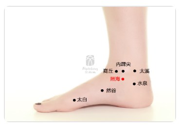Zhaohai Point.jpg
