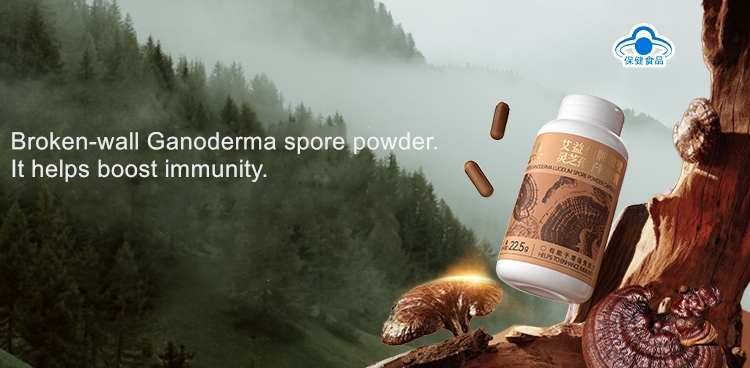 AiYiSheng Broken-wall Ganoderma spore powder2.jpg