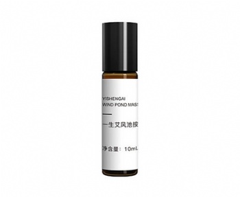 AiYiSheng Wind Pond Massage Oil
