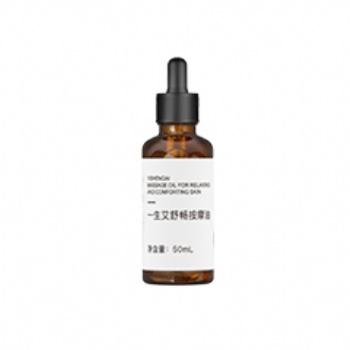AiYiSheng Shuchang Massage Oil