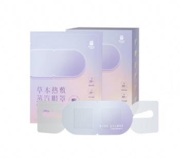AiYiSheng Herbal Hot-Compress Steam Eye Mask