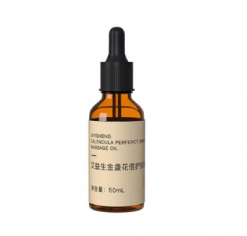 AiYiSheng Calendula Perfect Skincare Massage Oil